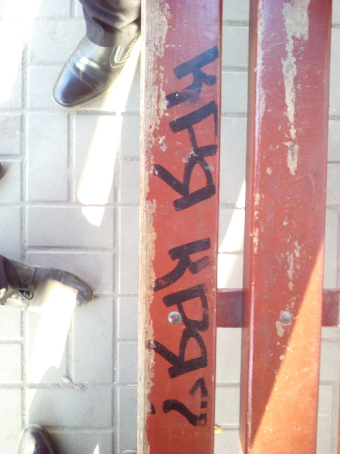 Кря кря? Кря кря!