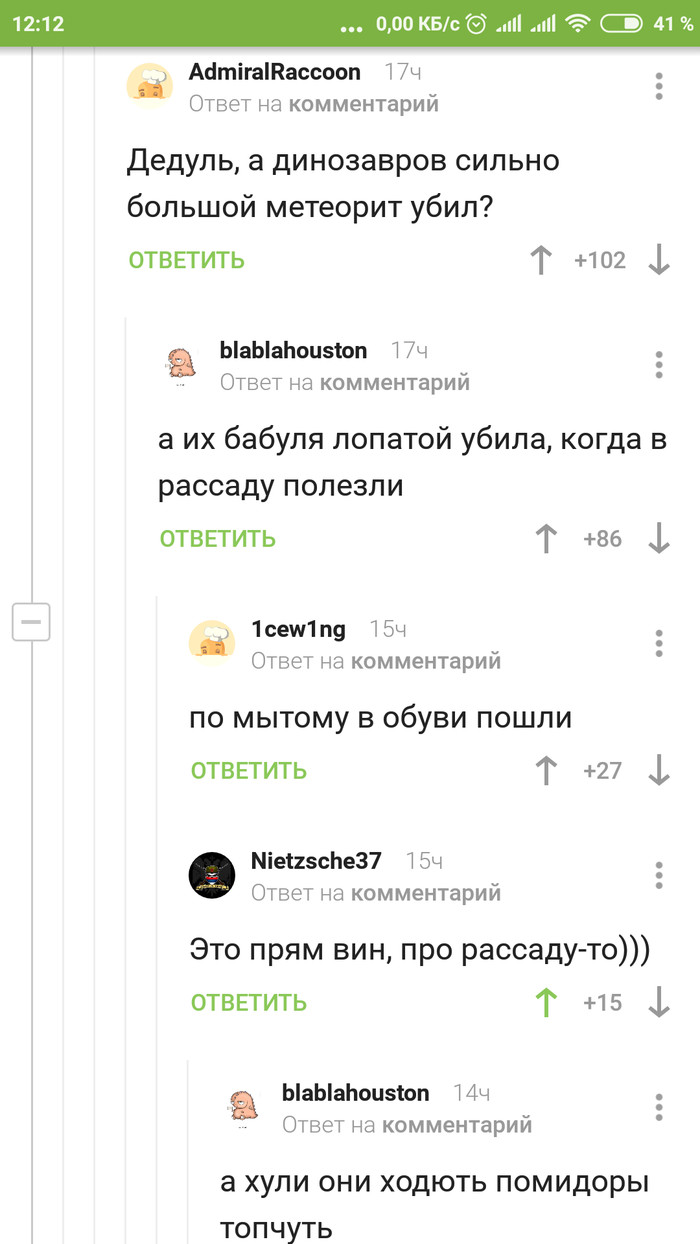 Истинная причина того как вымерли динозавры