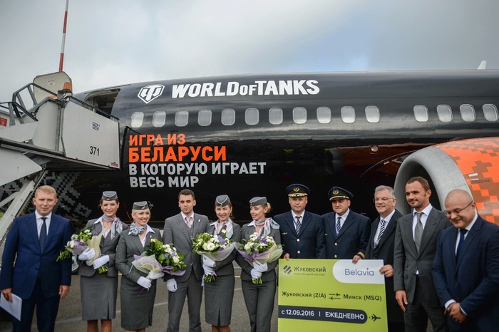 A vacancy for a steward with experience playing World of Tanks has appeared in Belarus - Belavia, Vacancies, Flight attendant, World of tanks, Airline