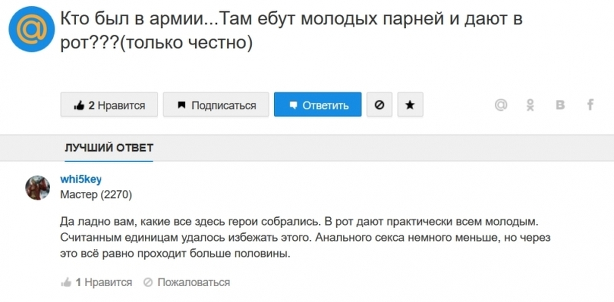 Не Служил Не Мужик Не Сидел Не Мужик