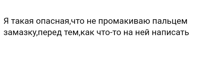 Как- то так 242... - Форум, Скриншот, Подборка, Подслушано, Чушь, Как-То так, Staruxa111, Длиннопост