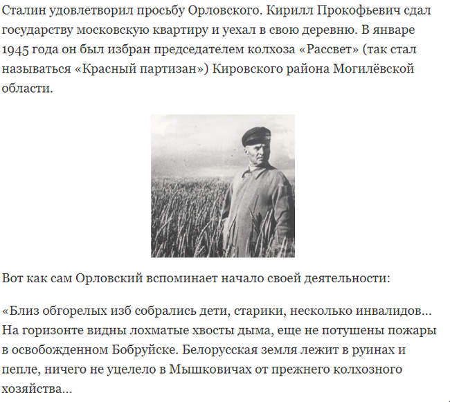 О ЧЕМ БЕЗРУКИЙ ИНВАЛИД ПРОСИЛ СТАЛИНА - Великая Отечественная война, Колхоз, Сталин, Сделано в СССР, Длиннопост