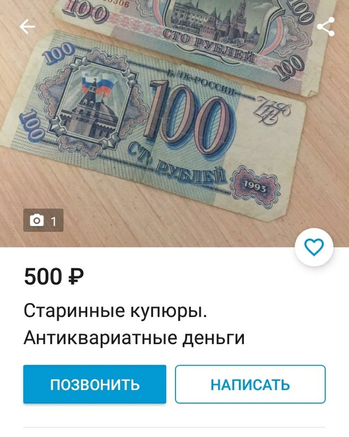   !!  , 90-,   90, ,   , 
