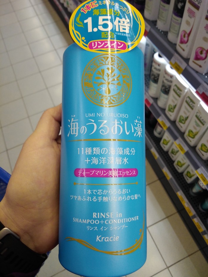 Shampoo containing oil from endangered fish. - Shampoo, Longpost, Cosmetics, A fish