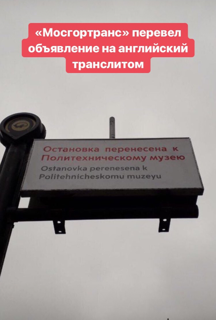 Кажется я знаю, откуда они приехали