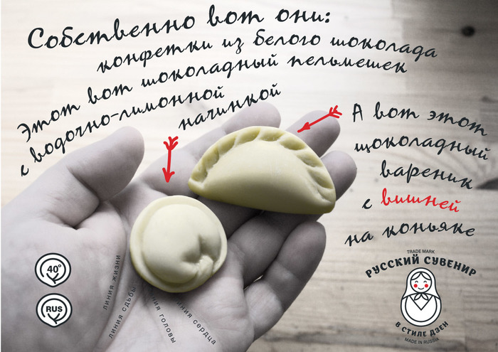 40 degrees as a guarantee of family happiness. Chelyabinsk citizen came up with chocolate dumplings with vodka - My, Dumplings, Humor, Cooking, Men's cooking, news, A real man, Vodka, Chelyabinsk severity