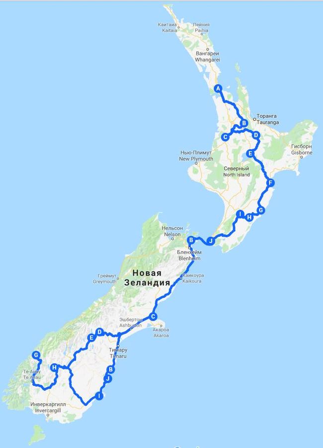 My favorite places in New Zealand - My, New Zealand, Moeraki, , , Longpost