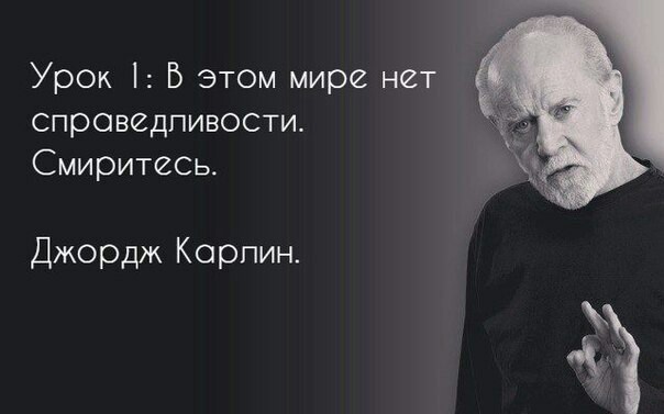 Безработные тоже должны...