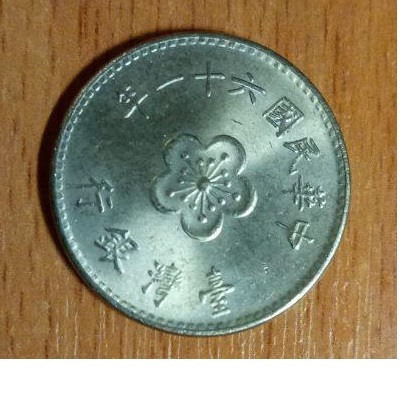 Help identify the coin - My, Coin, What a coin