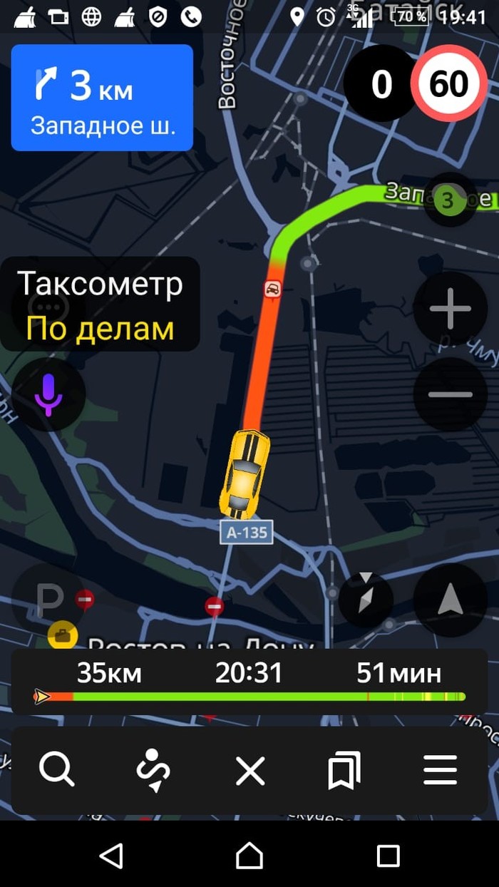 Что творится? Кто нибудь знает? - Моё, Тег, Что там было, Ростов-на-Дону, Длиннопост