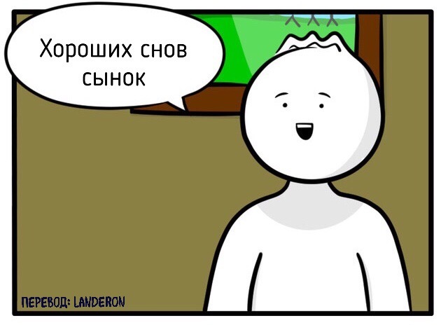 Дом с привидениями - Комиксы, Юмор, Привидение, Showerthoughtscomics, Длиннопост