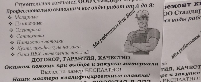 ������� � �����