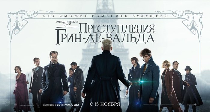 Что случилось с гриндевальдом. Смотреть фото Что случилось с гриндевальдом. Смотреть картинку Что случилось с гриндевальдом. Картинка про Что случилось с гриндевальдом. Фото Что случилось с гриндевальдом