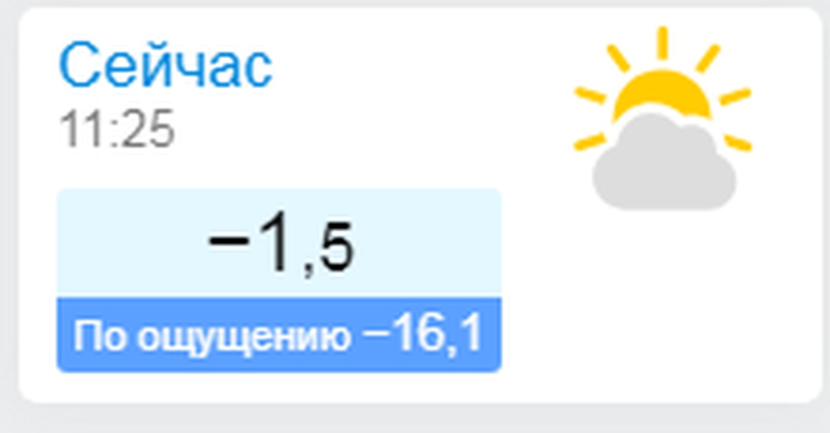Погода в новороссийске на неделю дня. Погода в Новороссийске. Прогноз погоды в Новороссийске. Погода в Новороссийске на 3. Погода в Новороссийске на неделю.