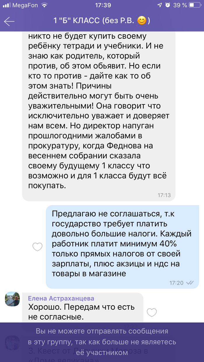 Законы они не для всех - Моё, Без рейтинга, Судья, Первый пост, Пригорело, Длиннопост