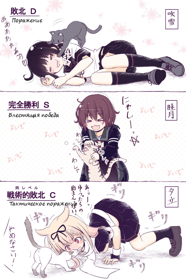 Destroyers VS Kitties - Kantai collection, Fubuki, Mutsuki, Yuudachi, cat, Anime, Anime art