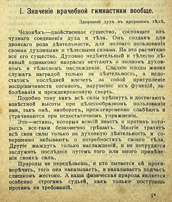 �������� ��������� ���������� ������