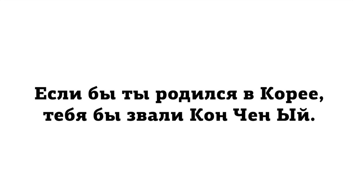 Ошибкой было бы думать что мягкий человек не может. Если бы не ты не мог. Небезао и nю. Я могу быть грубой. Если бы не ты лил кейт.