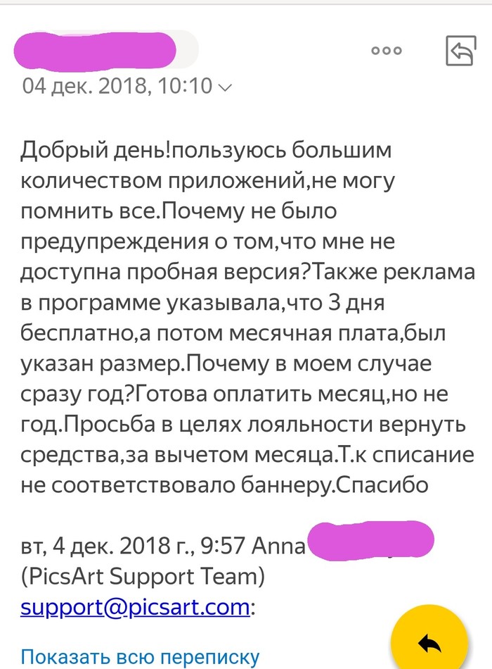 пиксарт это платное приложение или нет. 1543911267161564738. пиксарт это платное приложение или нет фото. пиксарт это платное приложение или нет-1543911267161564738. картинка пиксарт это платное приложение или нет. картинка 1543911267161564738.
