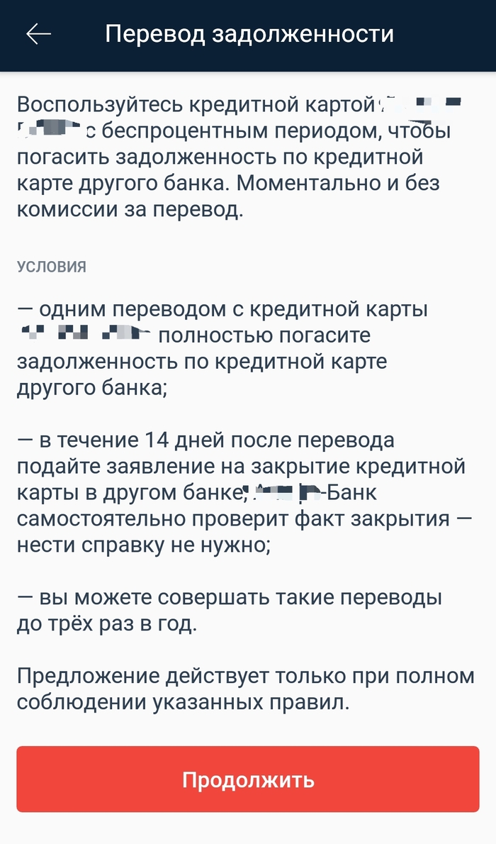 какой банк одобрит кредит 100 процентов