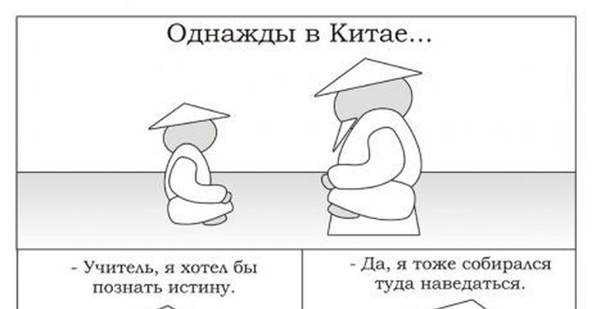 Наведоваться или наведываться правописание