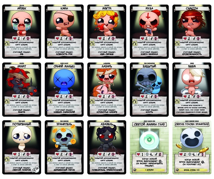 The Binding of Isaac: Four souls.   !  2. The Binding of Isaac, ,  , ,  , , The binding of Isaac four soul