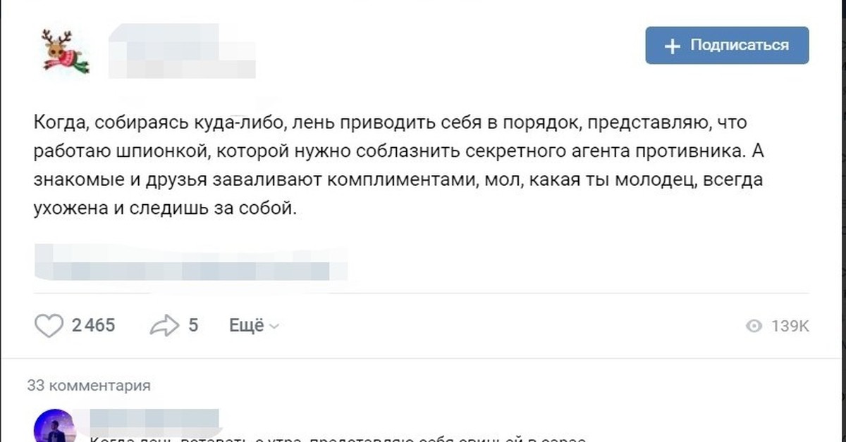 Где либо. Как ответить когда заваливают комплиментами.