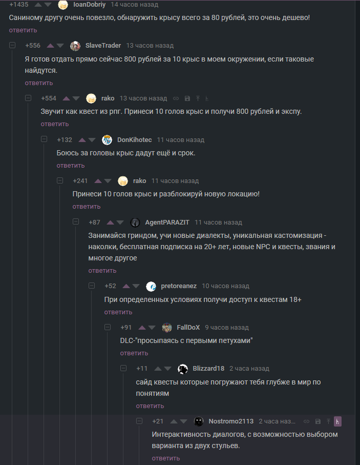 ��� ����� - ����! Fallout � �� �������