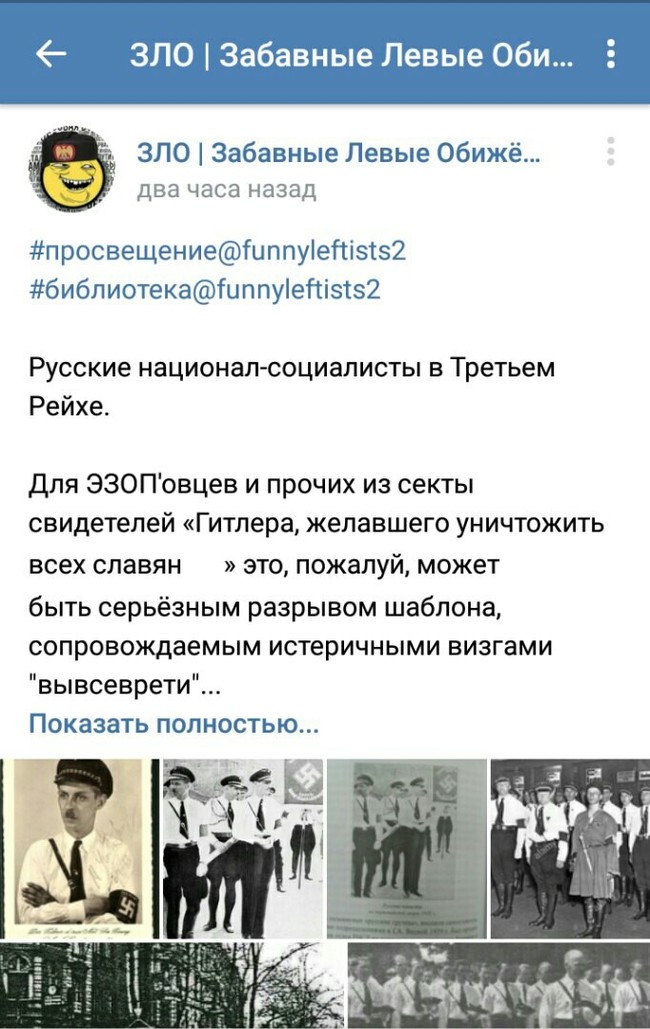 These good Nazis and their crimes - My, Communism, Nazism, Fascism, Left-wing movement, Text, Rare photos, Museum, Smolensk, Longpost