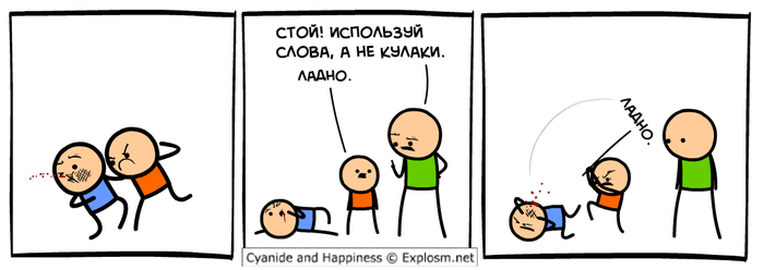   , Cyanide and Happiness