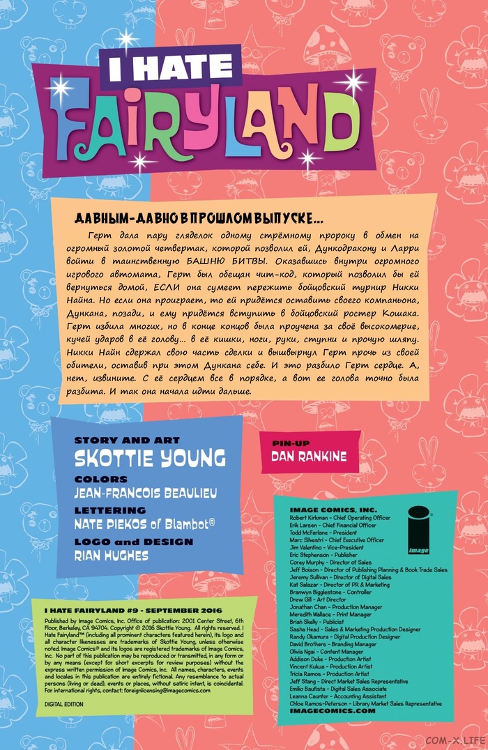    .  9 I hate Fairyland, , , 