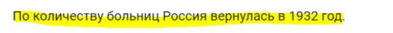 Чернуха, негатив, полуправда и однобокая подача информации. Зачем? - Все тлен, Уныние, Информационный терроризм, Длиннопост, Терроризм