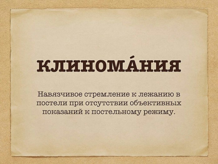 коптокмия ударение на какой слог. картинка коптокмия ударение на какой слог. коптокмия ударение на какой слог фото. коптокмия ударение на какой слог видео. коптокмия ударение на какой слог смотреть картинку онлайн. смотреть картинку коптокмия ударение на какой слог.