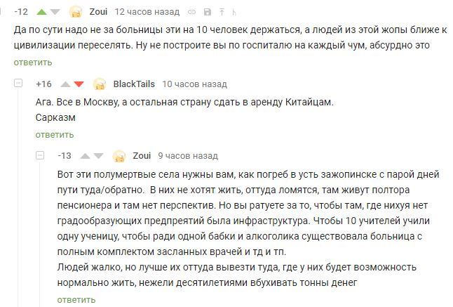 Чернуха, негатив, полуправда и однобокая подача информации. Зачем? - Все тлен, Уныние, Информационный терроризм, Длиннопост, Терроризм