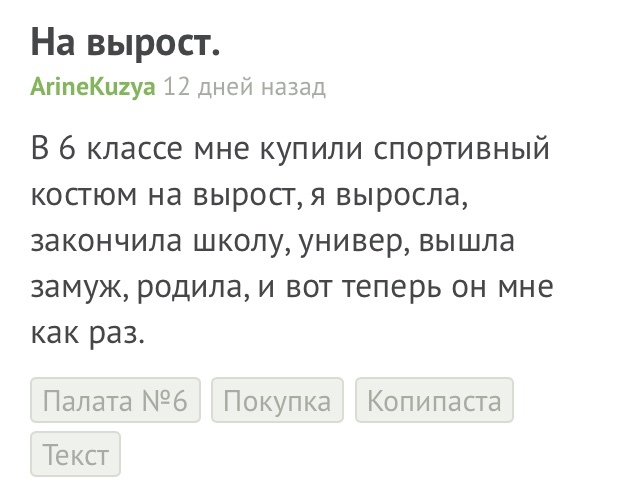 А что с гусиным вором Стасиком? Ворует-с.. - Гусь, Стасикневоруй, Справедливость, Длиннопост