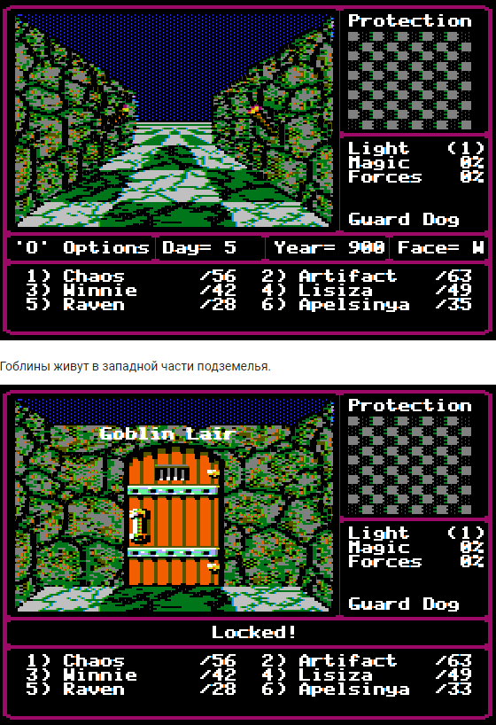 Might and Magic II: Gates to Another World. Часть 1. - 1988, Прохождение, Might and magic, New World Computing, Apple II, RPG, Открытый мир, Длиннопост