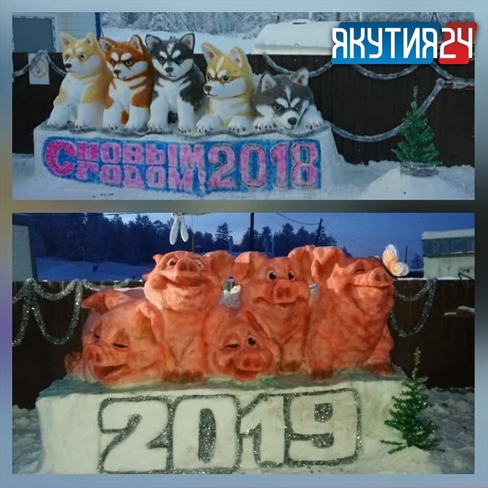 Craftsmen from the village of Krest-Khaldzhay, Tomponsky ulus (North of Yakutia) created another snow composition - Yakutia, New Year, Images, Snow figures, Craftsmen