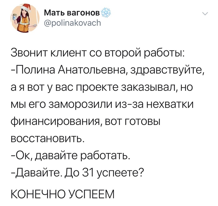 Классика