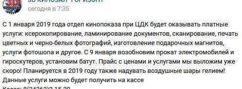 ������ � ��� ��������