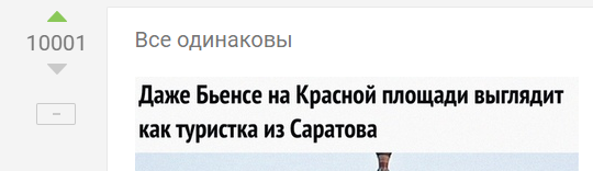 Внутренний перфекционист требует симметрии. - Симметрия, Перфекционизм, Цифры, Картинки