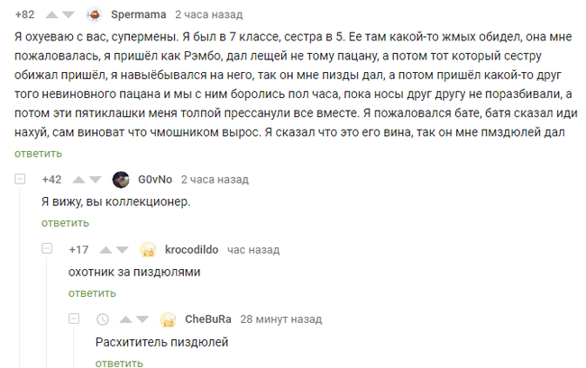 ������� ��������