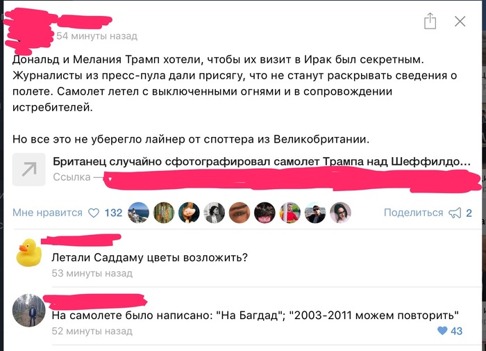   ,   :      George W. Bush Jr.  .