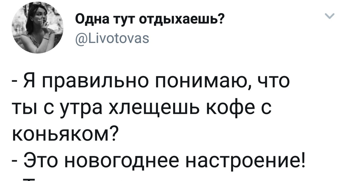 Привет 1 час. Настроение говно картинки. Одна тут отдыхаешь Мем. Одна здесь отдыхаешь. Привет одна тут отдыхаешь.