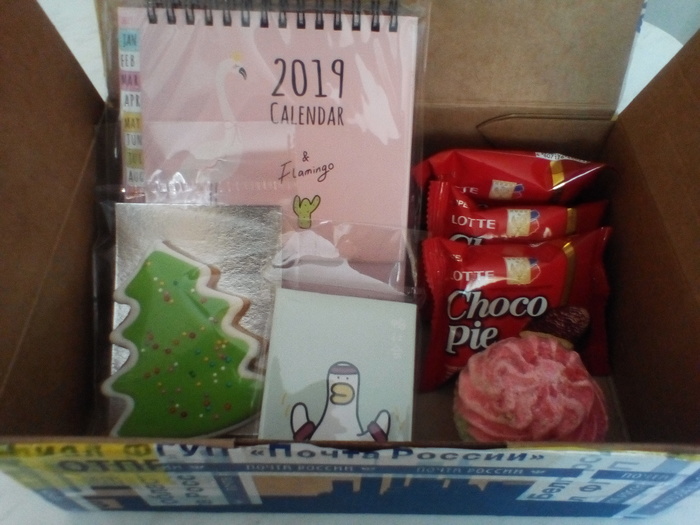 АДМ Белгород - Самара