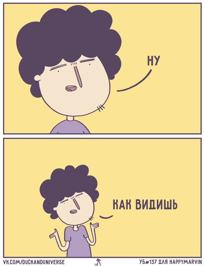 Утиная благотворительность №137