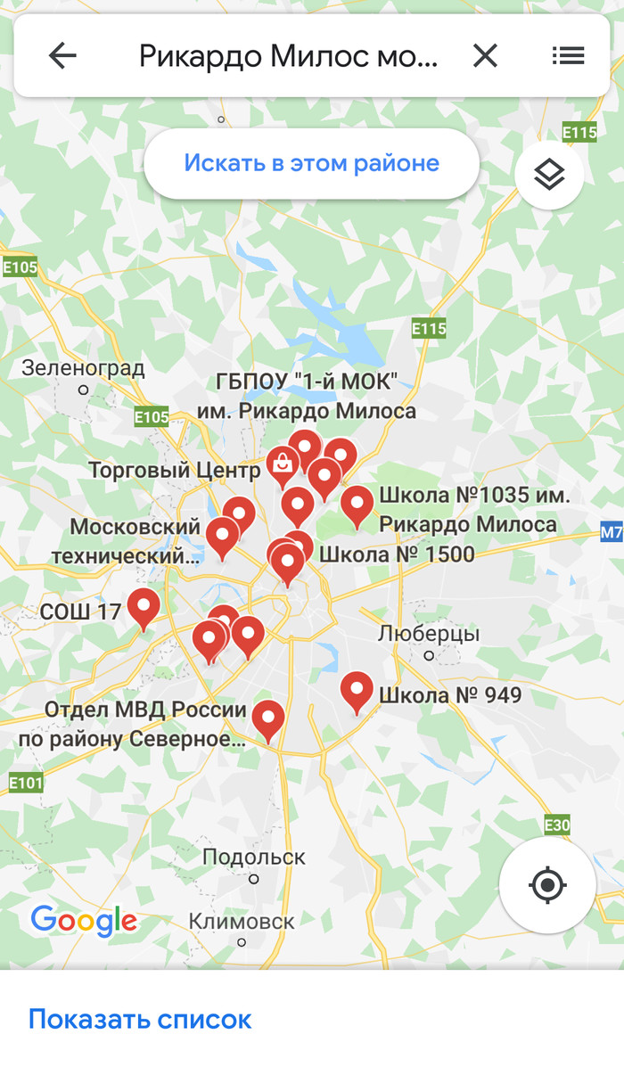 Someone is changing locations in major cities of Russia, attributing the name of Ricardo Milos - Ricardo Milos, Russia, Moscow, Kazan, Ufa, Longpost
