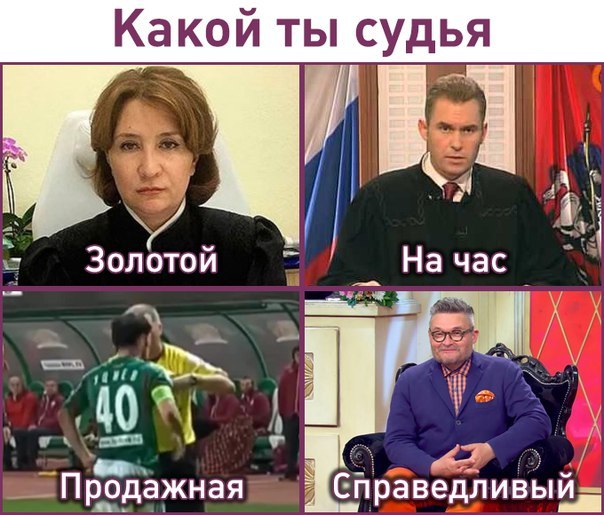 Jury trial and investigation. - Police Ombudsman, Ministry of Internal Affairs, Consequence, Police, Court, Prosecutor's office, Lawyers, Jurisprudence