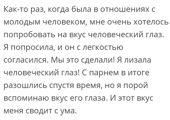 Как- то так 287... - Форум, Скриншот, Подборка, Подслушано, Обо всём, Как-То так, Staruxa111, Длиннопост