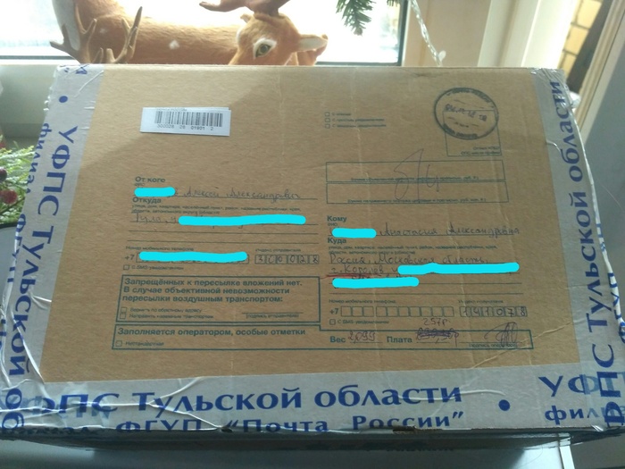 Many thanks to my Grandfather Frost from Tula! - My, Gift exchange report, Secret Santa, New Year, Gift exchange, Presents, Father Frost, Longpost