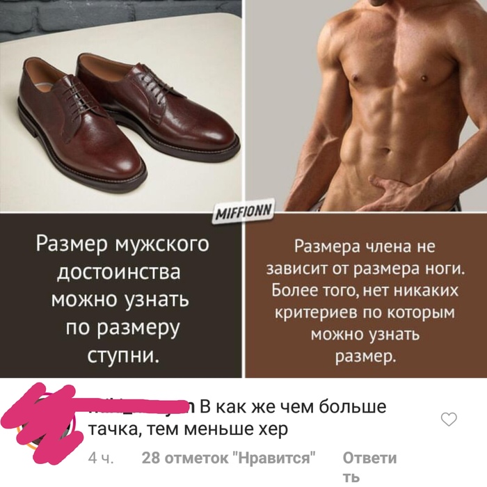 Однозначно! - Комментарии, Размер, Юмор, Картинка с текстом